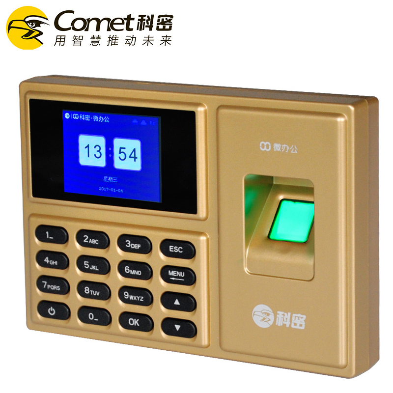 科密（comet）RT610+微办公智能云考勤机手机APP打卡异地考勤指纹