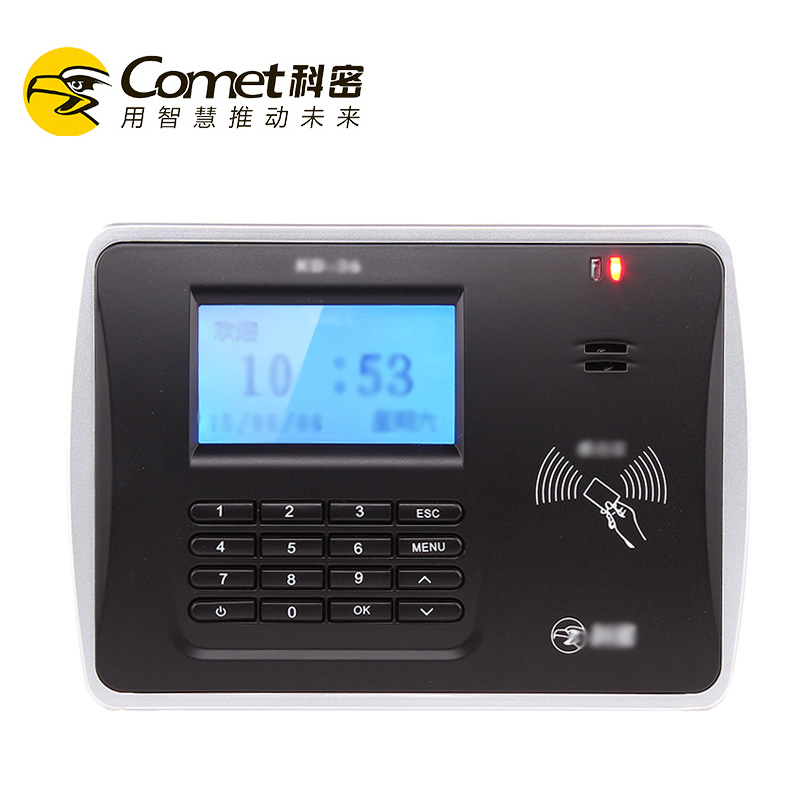 科密（comet）KD-36考勤机ID感应卡考勤机刷卡机