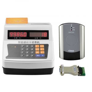 科密XC-51A消费机食堂刷卡机IC消费机售饭机餐厅饭卡机