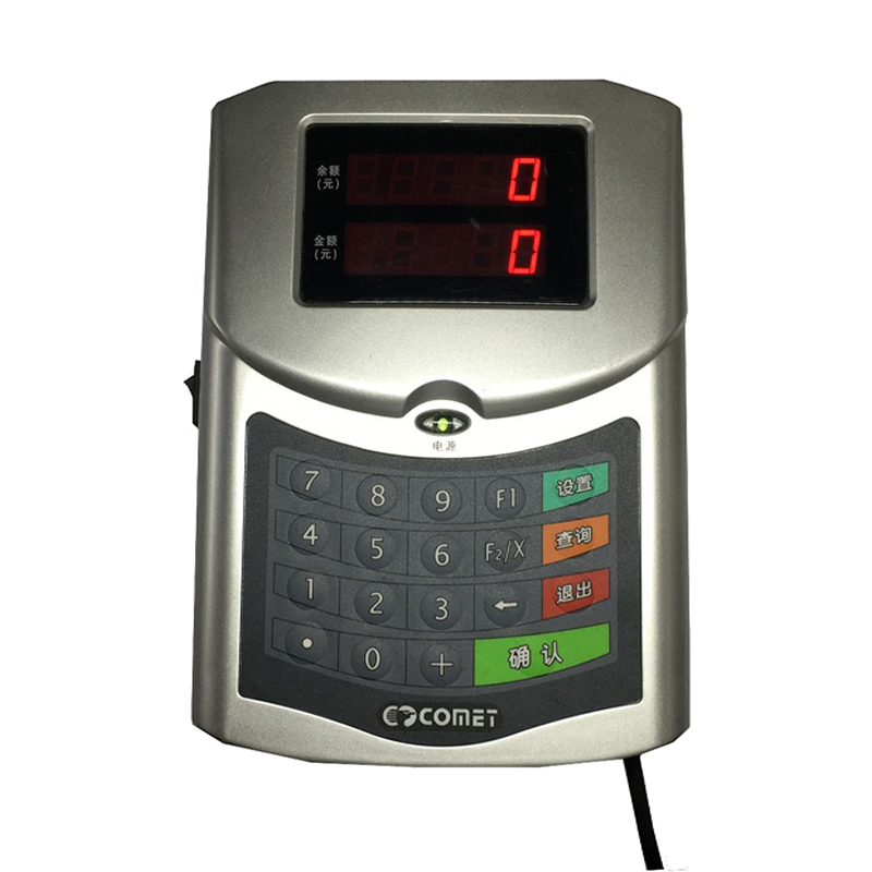科密XC51B消费机食堂刷卡机学校售饭机打卡机饭卡机食堂IC卡饭堂机