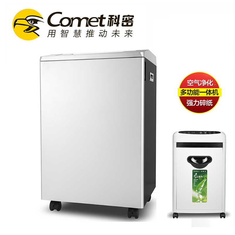 科密（comet）金盾G-3350碎纸机