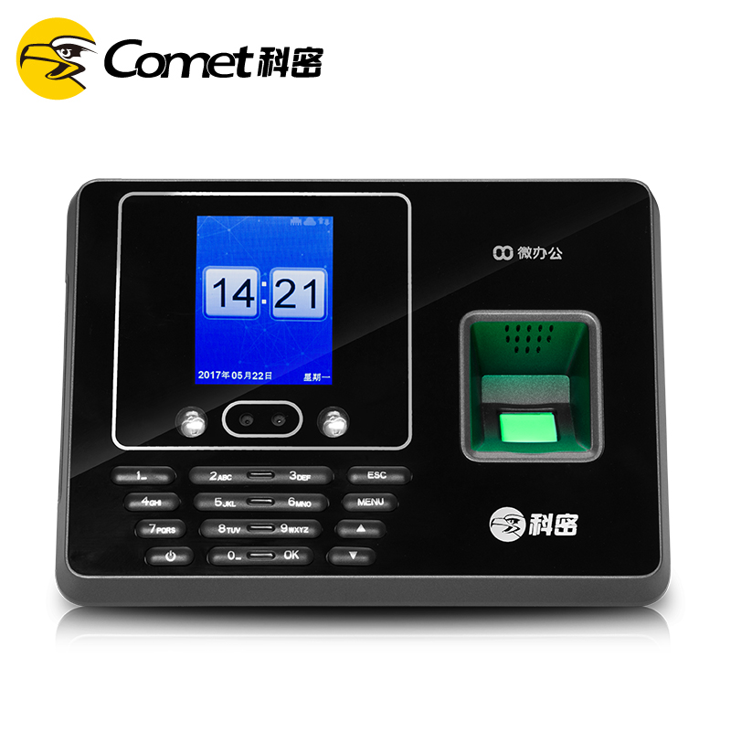 科密RT850+智能云考勤机互联网+手机人脸指纹混合识别考勤系统