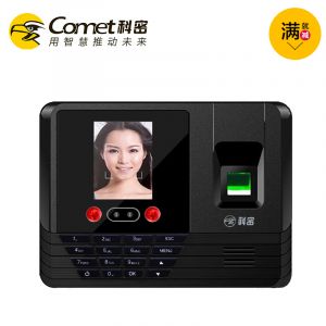 科密（comet）RT535人脸考勤机脸部指纹密码考勤机指纹人脸一体机