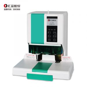 汇金HJ-50BE财务凭证装订机自动电动热熔铆管会计档案打孔装订机