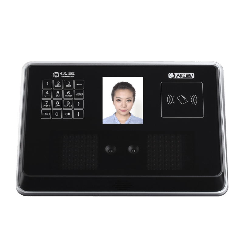 汉王（Hanvon）人脸考勤机C240人脸识别仪替代指纹考勤机