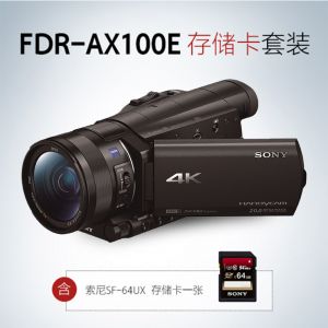 索尼（SONY）FDR-AX100E4K高清数码摄像机配64UX存储卡