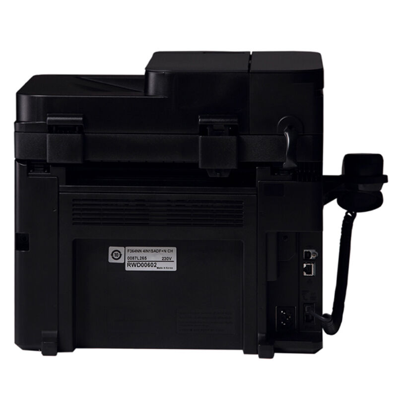 佳能（Canon）MF236n智能黑立方黑白激光多功能（imageCLASS