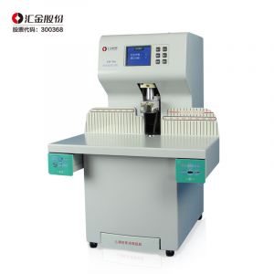 汇金ZD-70A全自动激光液晶显示一键操作财务凭证装订机档案打孔机