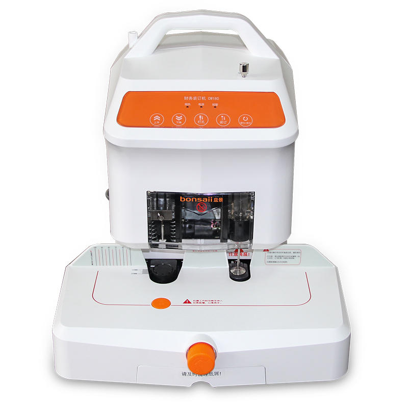 盆景（bonsaii）CW180自动财务凭证装订机