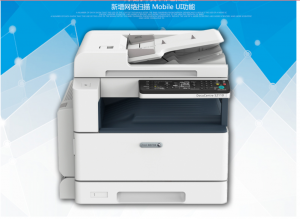 富士施乐(FujiXerox)DocuCentreS2110