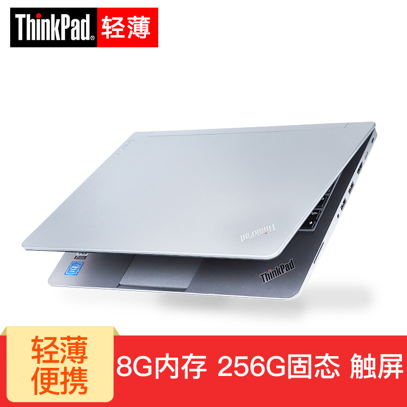 联想S2-09CDI5-7200U/8G/256G/win10/银