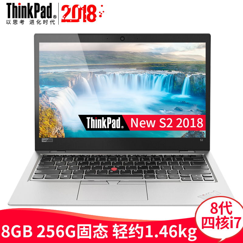 联想S2-201805CDI7-8550U/8G/256G/win10/银
