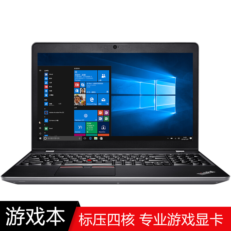 联想黑将S5-0JCDI7-7700H/4G/1T/2G/w10/银