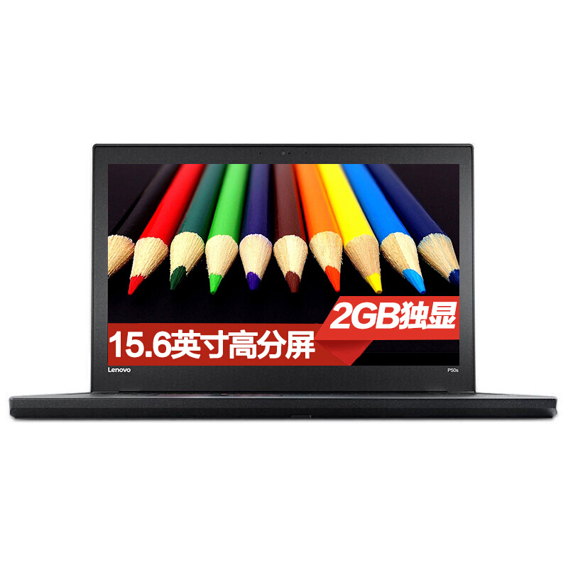 联想P50S-0UCDI7-6500U/4G/500G/2G/指/win10