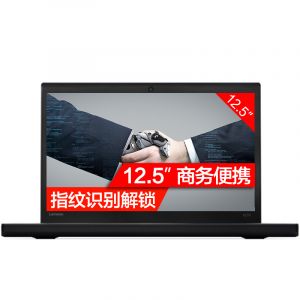 联想X270-0ECDI5-6300U/8G/256G/win10