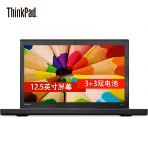 联想X270-50CDI5-7200U/8G/256G/win10