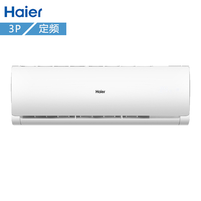 海尔KF-72GW/19HDA12套机劲风单冷定频三匹挂机二级