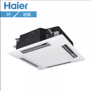 海尔KFRd-72QW/26BAH12（380伏）三匹天花机定频冷暖（电辅加热）
