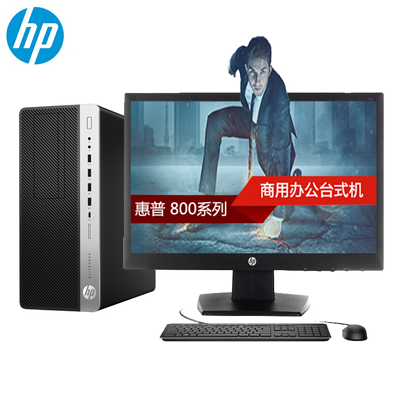 惠普HPEliteDesk800G4TWR-O2011000059Eli