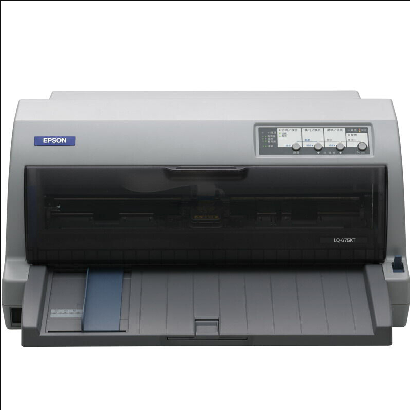 爱普生（EPSON）LQ-675KT针式打印机