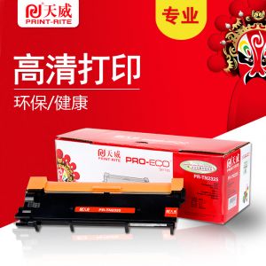 天威TN2325专业装适用兄弟打印机粉盒2325黑色Brother