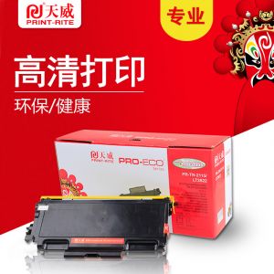 天威TN2115/LT2822专业装适用兄弟打印机粉盒黑色2115/2