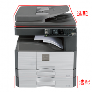 夏普(SHARP)AR-2048DV主机标配复印机
