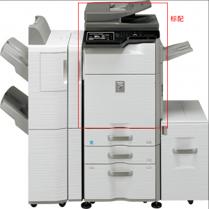 夏普(SHARP)MX-B4621R主机标配纸盒1纸盒2复印机