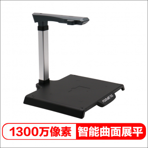 方正(Founder)Q1300高拍仪