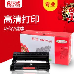 天威DR2250/LD2400行业装适用兄弟联想打印机鼓组件黑色225