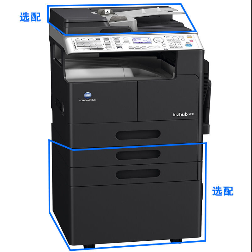 柯尼卡美能达bizhub206(OC)A3黑白多功能复合机B206主机，单纸盒
