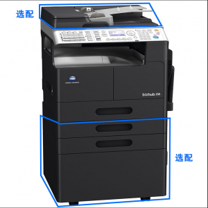 柯尼卡美能达bizhub206(OC)A3黑白多功能复合机B206主机，单纸盒