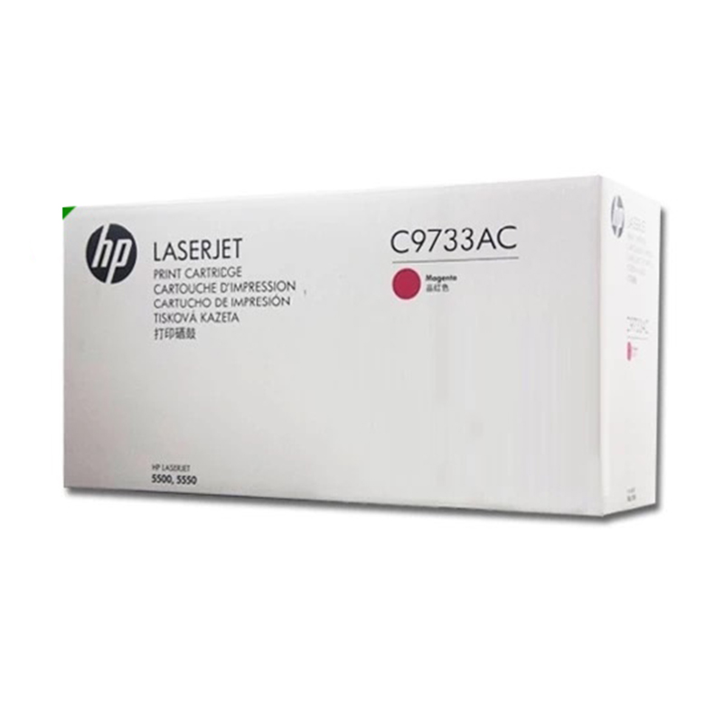 惠普C9733AC适用于：ColorLaserjet5500/5550