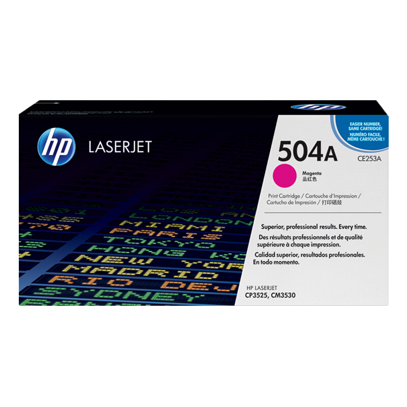 惠普CE253A适用于：HPColorLaserJetCP3525系列彩