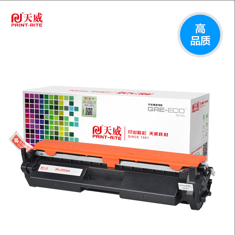 天威适用惠普CF230AhpM203dwM203dn硒鼓M227fdwM