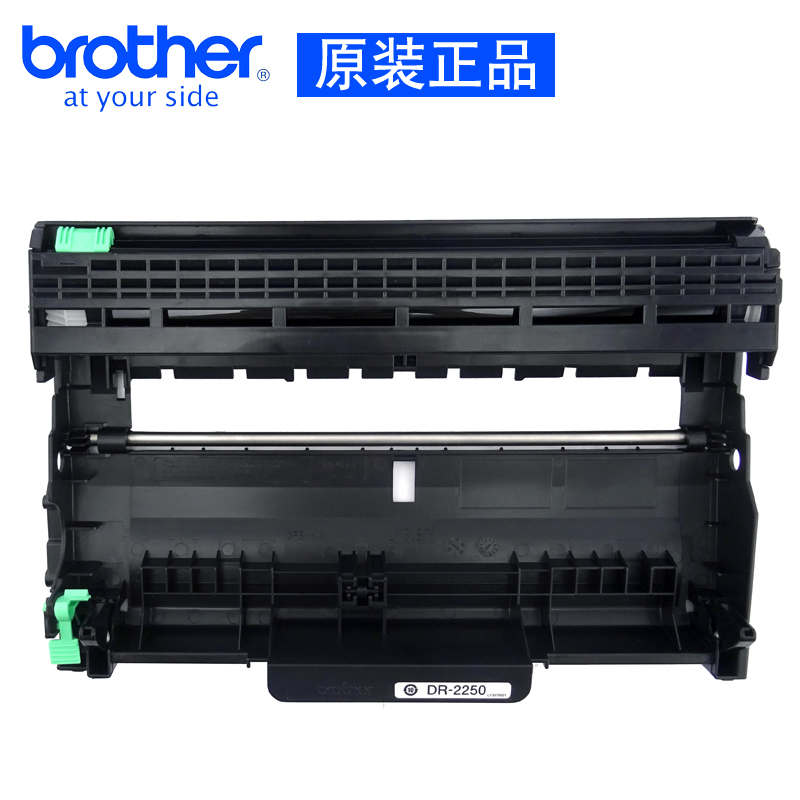 原装兄弟DR-2250硒鼓DCP-7060D7057MFC-7360747