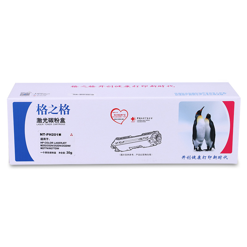 格之格硒鼓/NT-PH201M红色硒鼓2000页打印量适用机型：HPM2