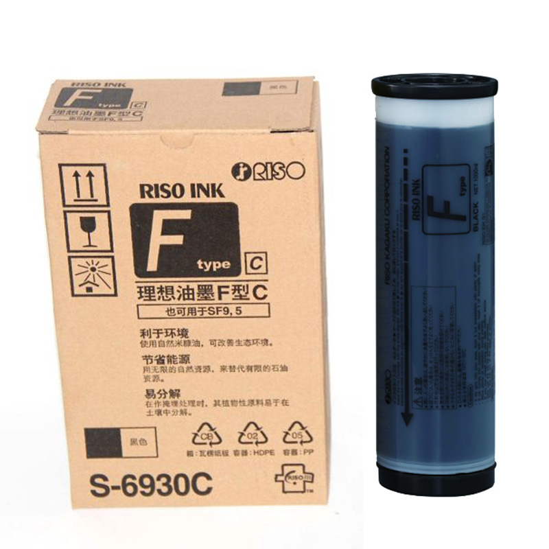 理想(RISO)墨盒/S-6930CF型油墨打印页数5000页黑色（G)