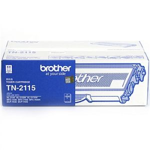兄弟brother墨粉TN-2115(黑色)