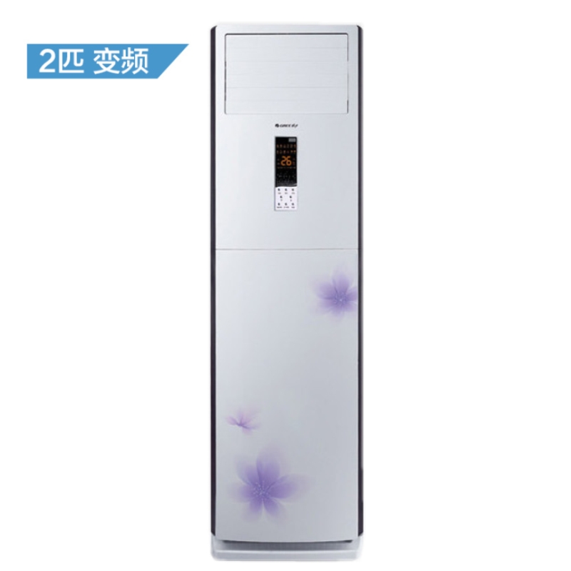 格力（GREE）KFR-50LW/(50589)FNAa-A2冷暖T迪变频（立柜