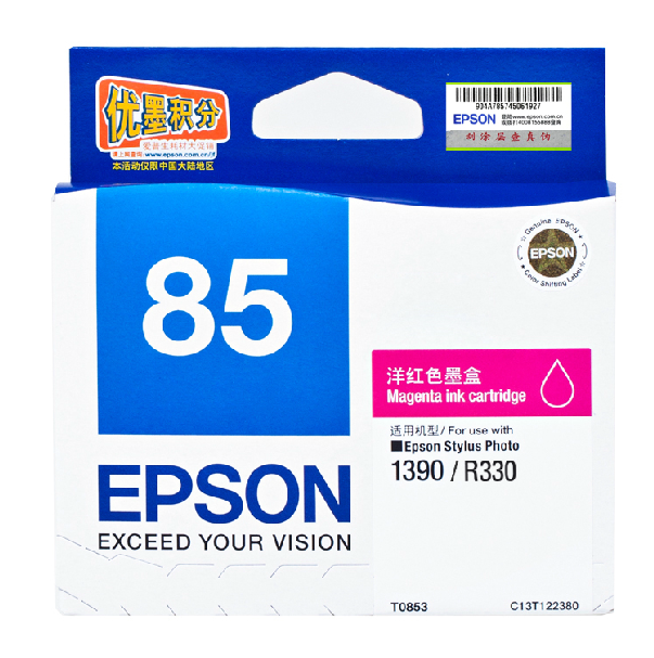 爱普生T0853洋红色墨盒