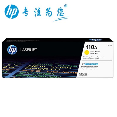惠普（HP）CF412A黄色硒鼓410A系列2300页打印量适用机型：M