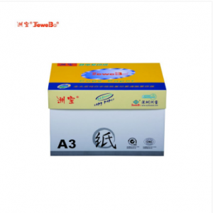 洲宝80gA3复印纸