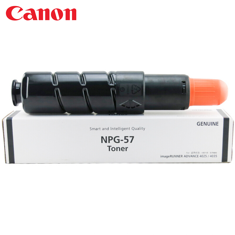 佳能（CANON）原装NPG-57黑色墨粉iR-ADV402540354