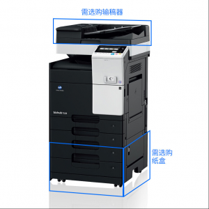 柯尼卡美能达(KONICAMINOLTA)bizhub7528双纸盒+OC