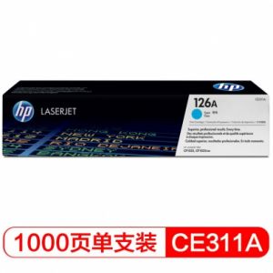 惠普(HP)适配CP1025打印机青色硒鼓CE311A/126A(适用HP