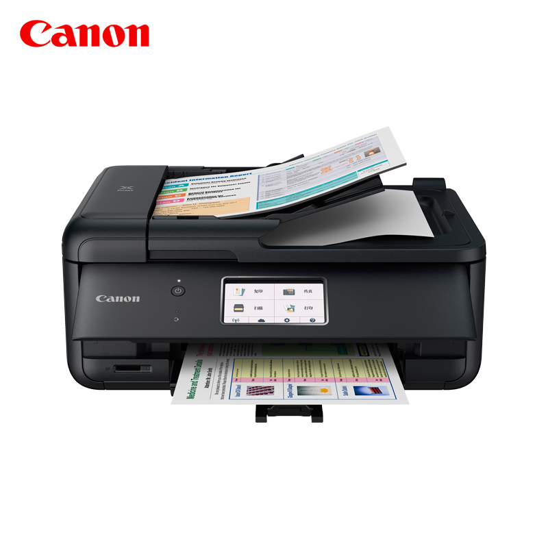 佳能TR8580彩色喷墨多功能一体机网络打印扫描复印传真