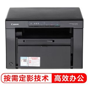佳能(Canon)iCMF3010超值经济黑白激光多功能一体机imageCLA
