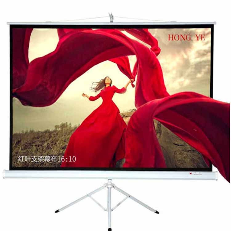红叶(Redleaf)可移动支架幕100寸16:10白塑2150*13
