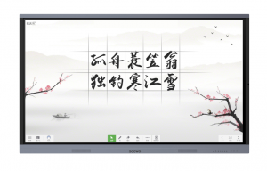 希沃（seewo）C55EB（i5-8g-256gb）液晶显示器